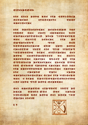 UtukkXul Text.png