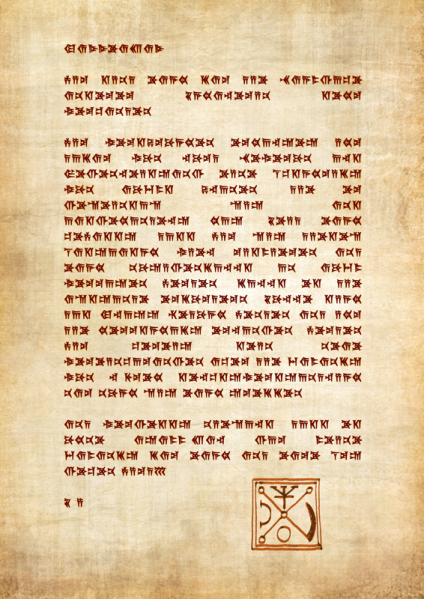 Datei:UtukkXul Text.png